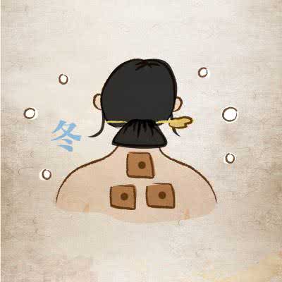 三九貼